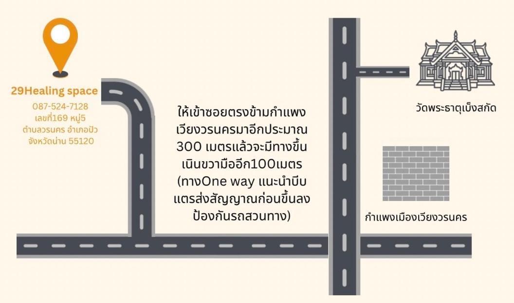 Apartament 29ฮีลลิ่ง สเปซ Pua Zewnętrze zdjęcie